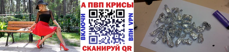 Alpha PVP СК  маркетплейс как зайти  Карталы 