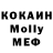 Кетамин VHQ Mahliyo Azimova