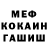 Героин гречка Feenickz