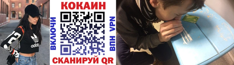 Кокаин 97% Карталы
