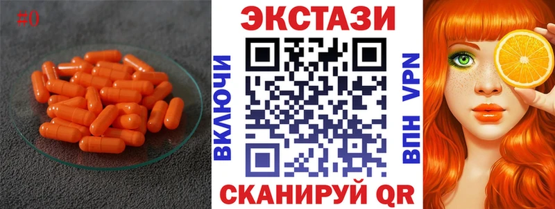 omg как зайти  Карталы  ЭКСТАЗИ диски  как найти наркотики 