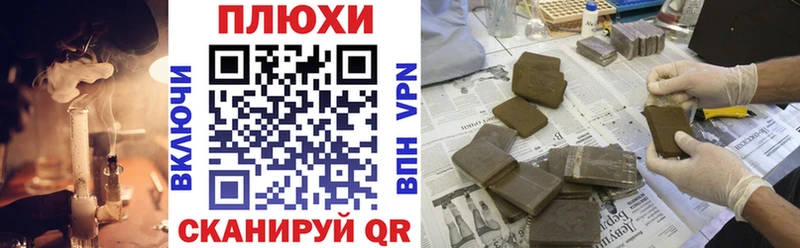 ГАШИШ 40% ТГК  Карталы 