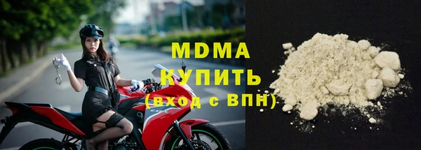стафф Богородицк