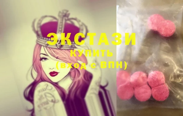 стафф Бородино