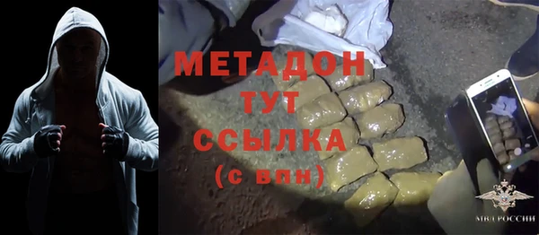 метамфетамин Бугульма