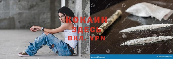 дистиллят марихуана Богородск