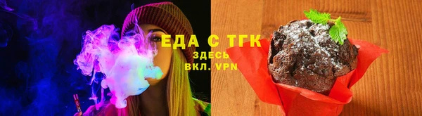 мет Бронницы