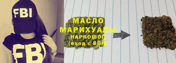 метамфетамин Бугульма