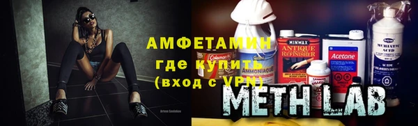 стафф Бородино