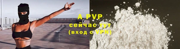 метамфетамин Бугульма