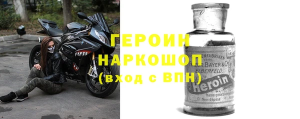 стафф Богородицк