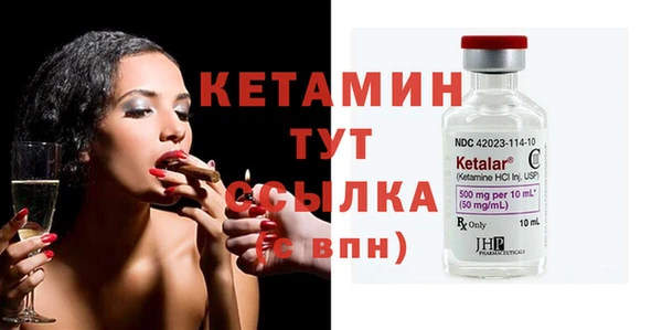 стафф Бородино