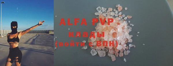 дистиллят марихуана Богородск