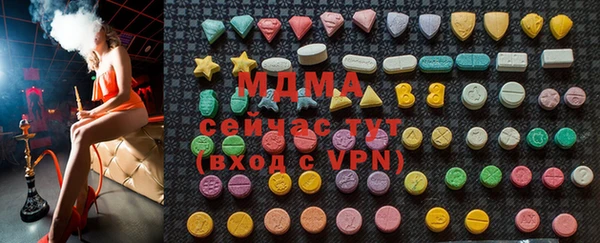 mdma Богданович
