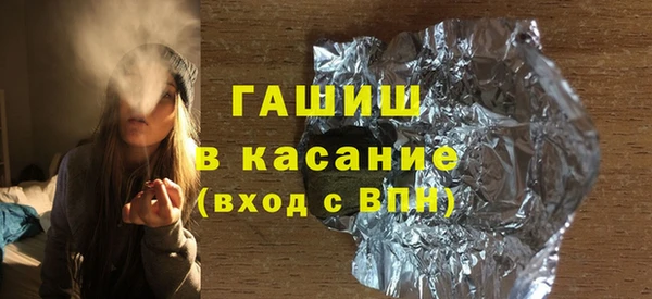дистиллят марихуана Богородск