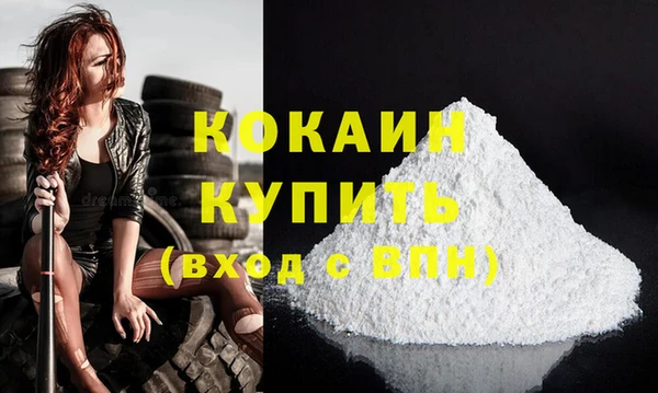 прущий лед Сафоново
