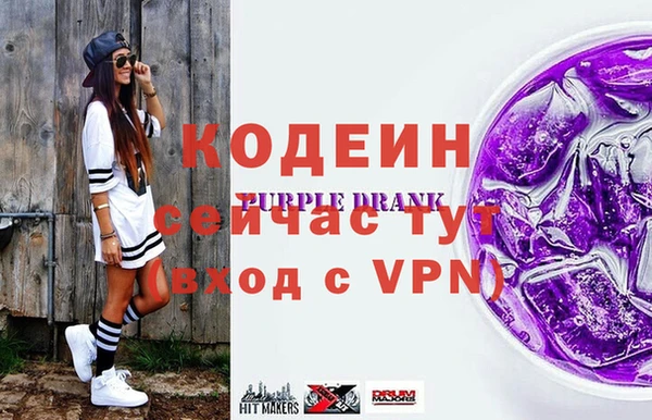 стафф Богородицк