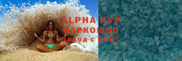 мдма Саяногорск