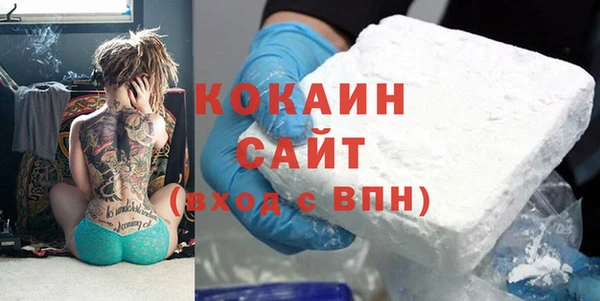 мет Бронницы