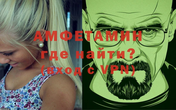 мет Бронницы