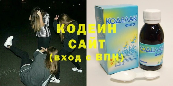 дистиллят марихуана Богородск