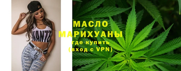 дистиллят марихуана Богородск