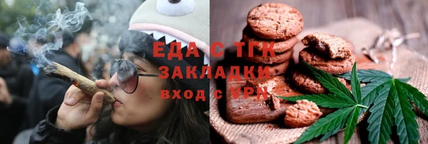 каннабис Сатка