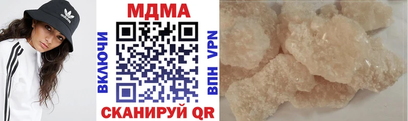 МДМА кристаллы  даркнет сайт  блэк спрут ССЫЛКА  Карталы 