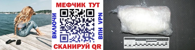 Меф мука  Карталы 