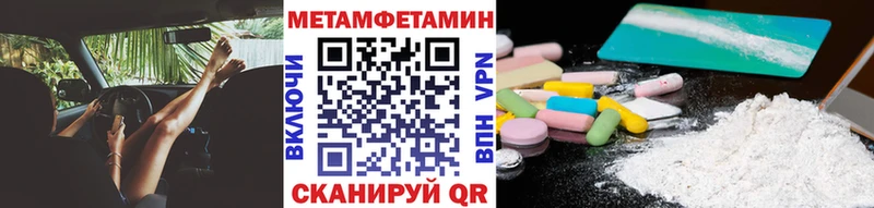 Первитин кристалл  Карталы 