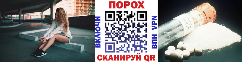 МЕТАМФЕТАМИН пудра Карталы