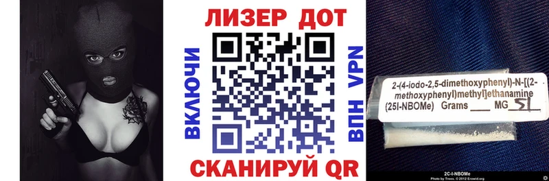 это состав  Карталы  Марки NBOMe 1,5мг 