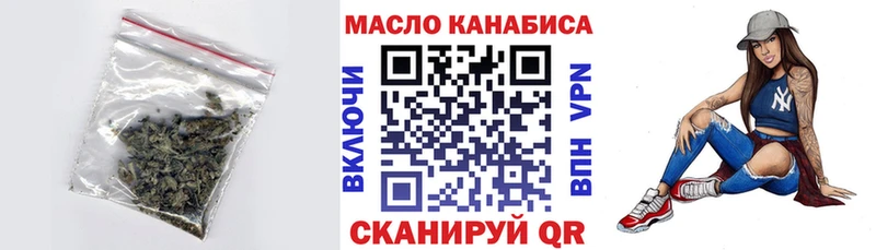 продажа наркотиков  Карталы  Дистиллят ТГК жижа 